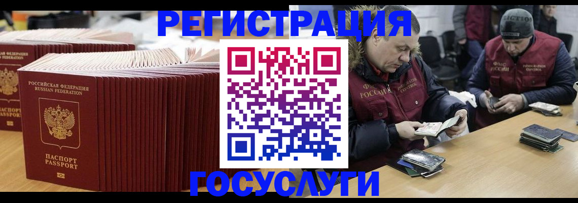 временная регистрация поиск в Зеленодольске